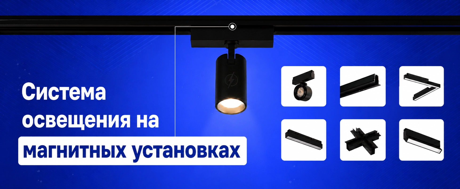 Habsev Grup - Электротехнические Решения