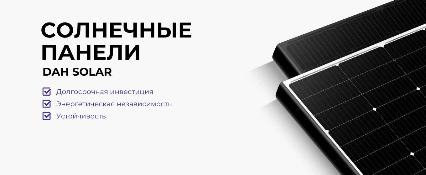 Habsev Grup - Электротехнические Решения